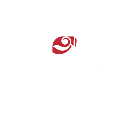 Ovijatri Bengali Online Magazine